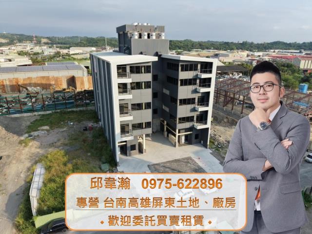 高雄仁武廠辦-1