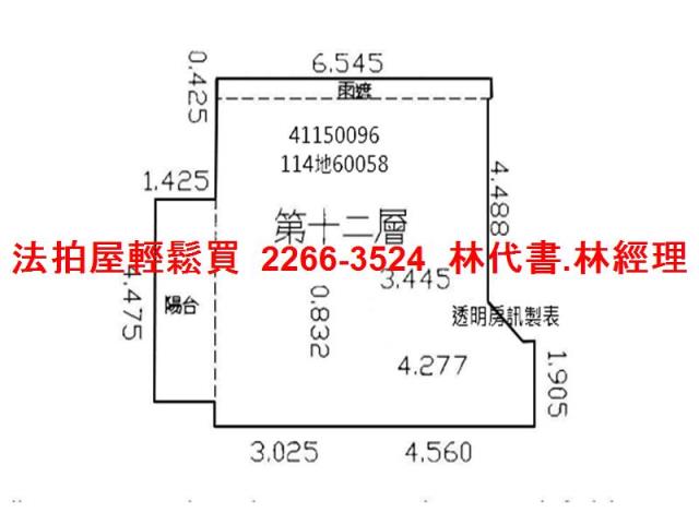 新北三重大樓法拍-12