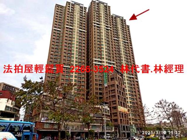 新北三重大樓法拍-1