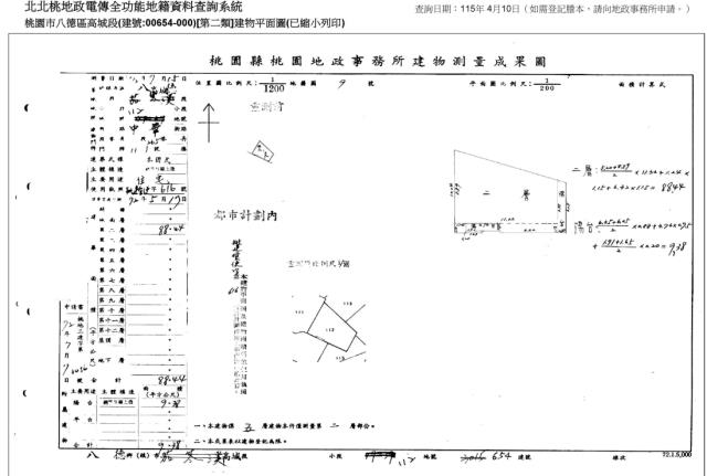 八德拍賣公寓-4