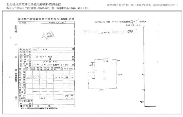 新北三重法拍公寓-7
