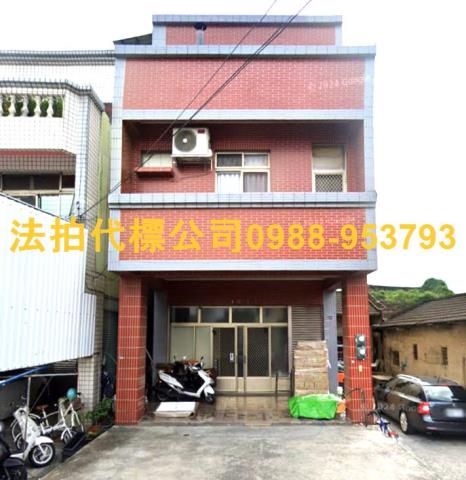 彰化彰化市透天法拍-1