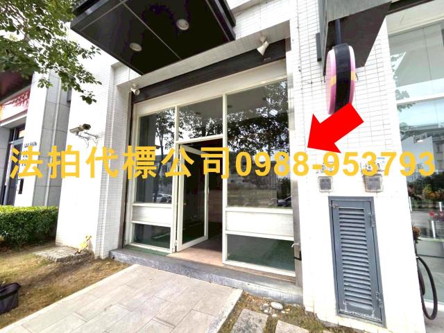 彰化員林大樓法拍-1