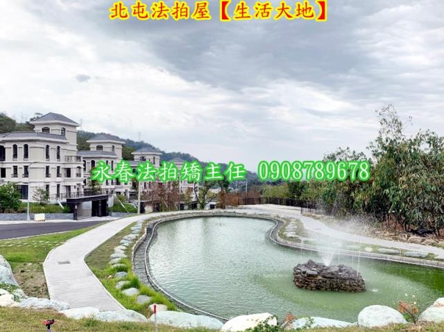 北屯透天法拍-3