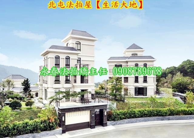 北屯透天法拍-4