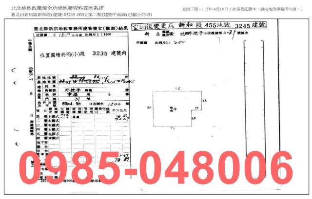 新店公寓拍賣-8