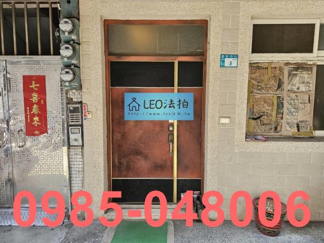 新店公寓拍賣-5