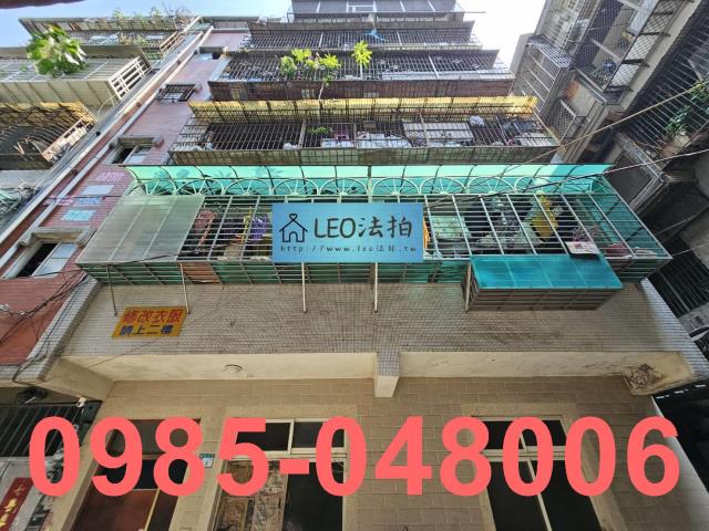 新店公寓拍賣-1