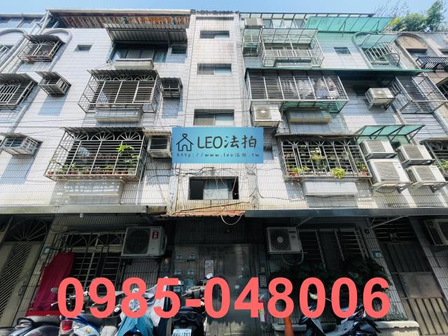 汐止法拍公寓-1