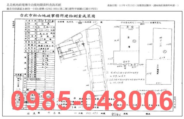 信義區店面法拍-7