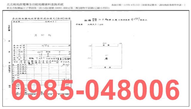 新北法拍公寓-7