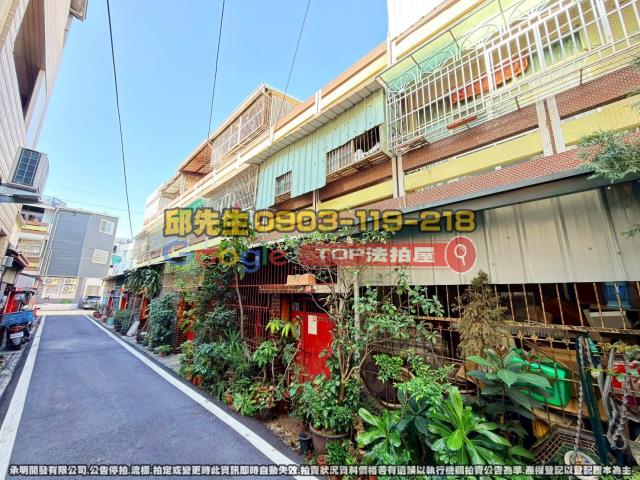 承明法拍｜雲林斗南鎮