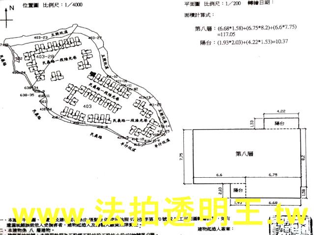 新北五股法拍大樓-8