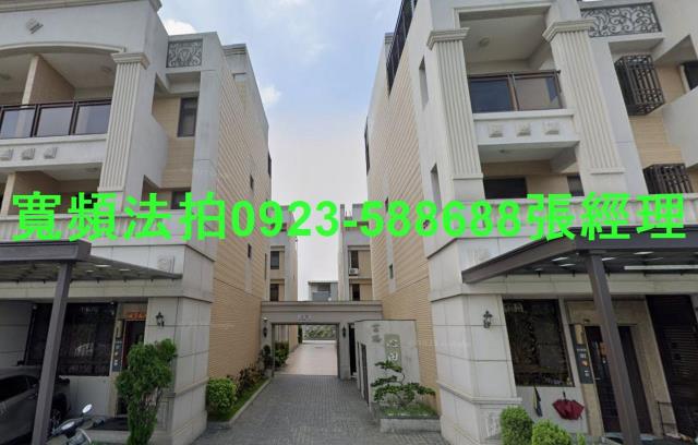 沙鹿透天法拍-1