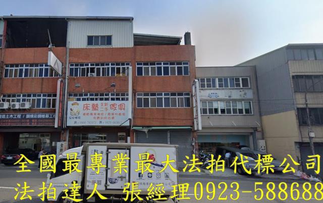 台中法拍透天-1
