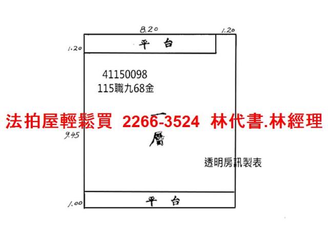 板橋公寓法拍-9