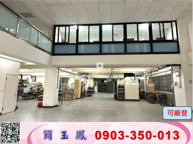 桃園廠房-1