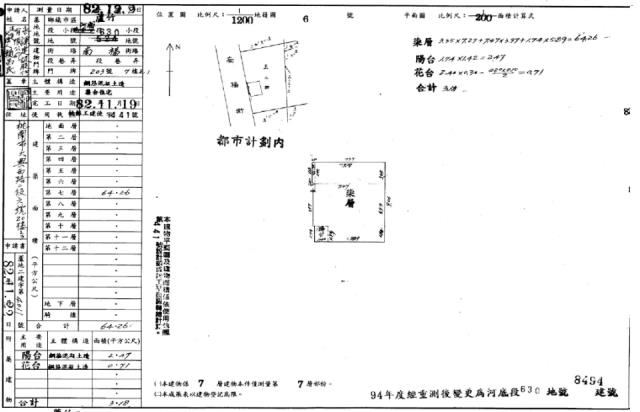 桃園蘆竹華廈法拍-2
