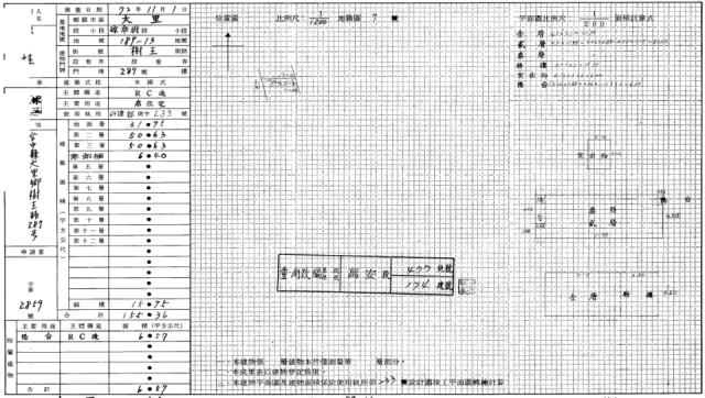 台中大里法拍透天-2