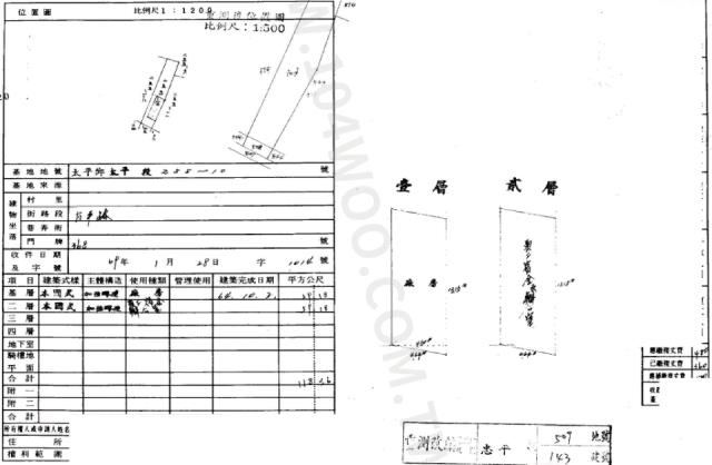台中太平法拍透天-2