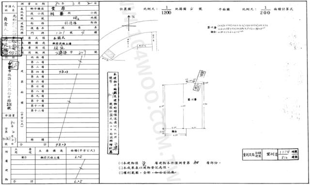 台中豐原法拍華廈-2