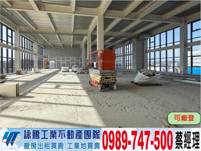 桃園龜山廠房-1