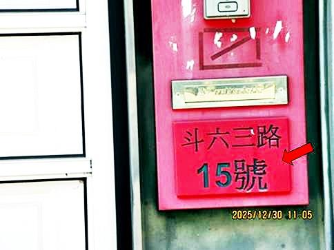 斗六市斗六三路電墅