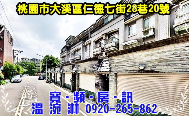 大溪法拍透天-2