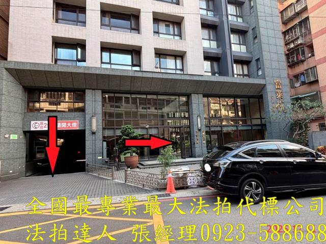 桃園區華廈法拍-2