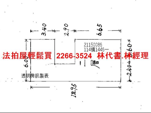 新北汐止法拍公寓-10