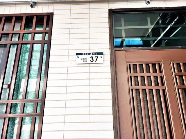 嘉義民雄透天法拍-6