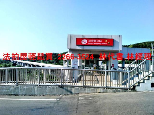 淡水法拍公寓-8