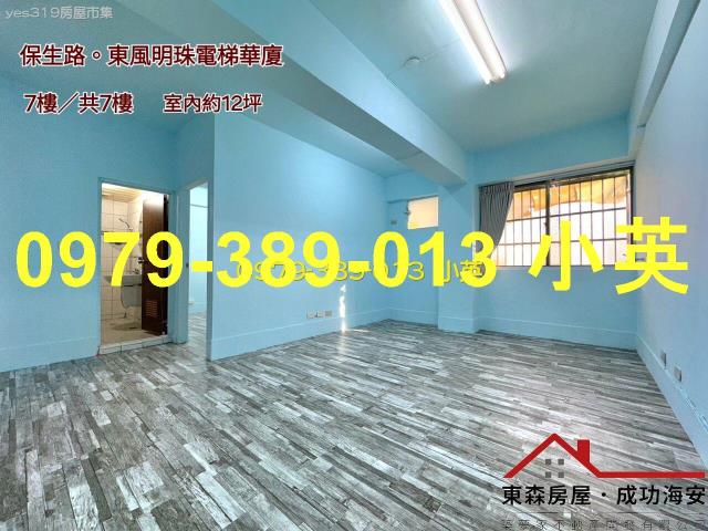 湖內華廈-1