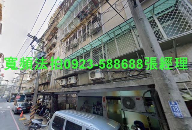 新店公寓法拍-1