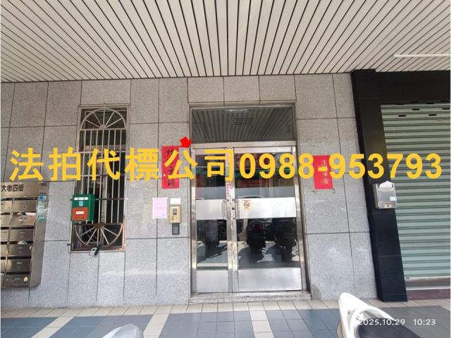 南屯大樓法拍-4