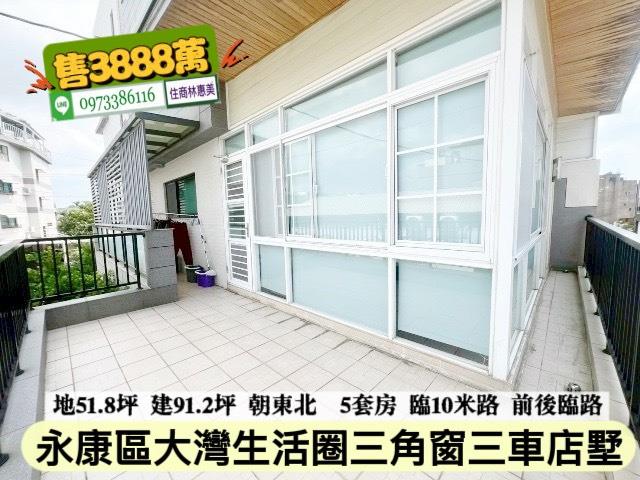 台南永康透天-12