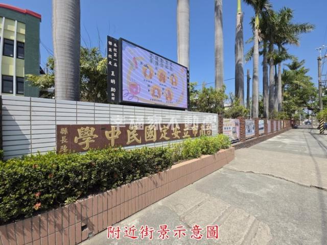 安定華廈-13