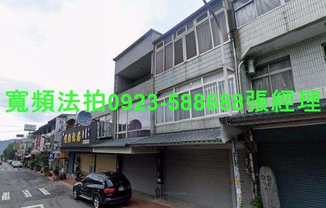 苗栗三義透天法拍-2