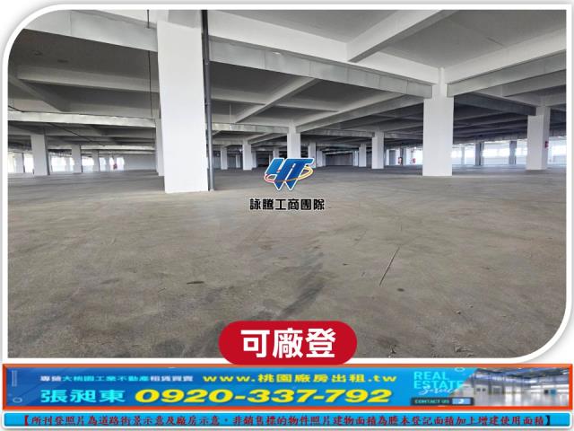 桃園新屋廠房-4