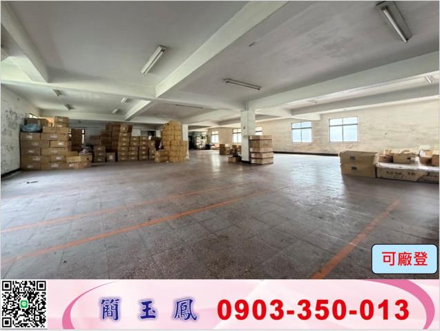 樹林廠房-1