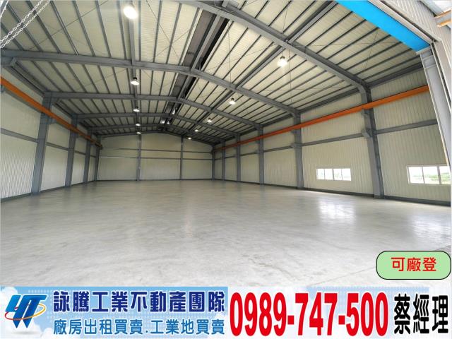 龍潭廠房-1