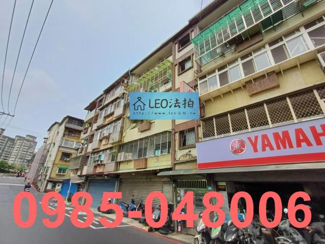 新北公寓法拍-3