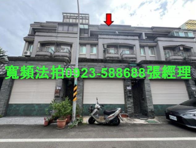 大溪法拍透天-1