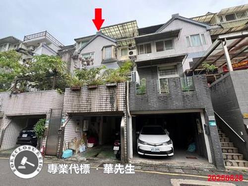 新北透天法拍-1