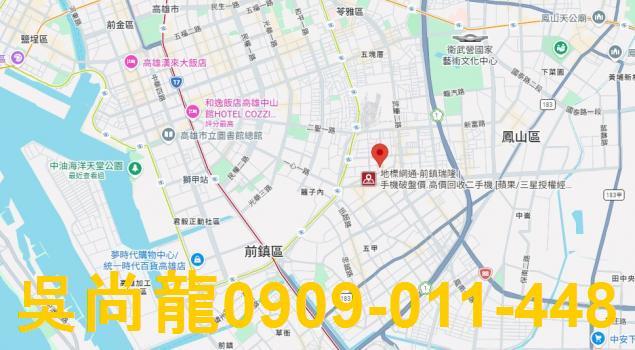 高雄前鎮公寓法拍-2