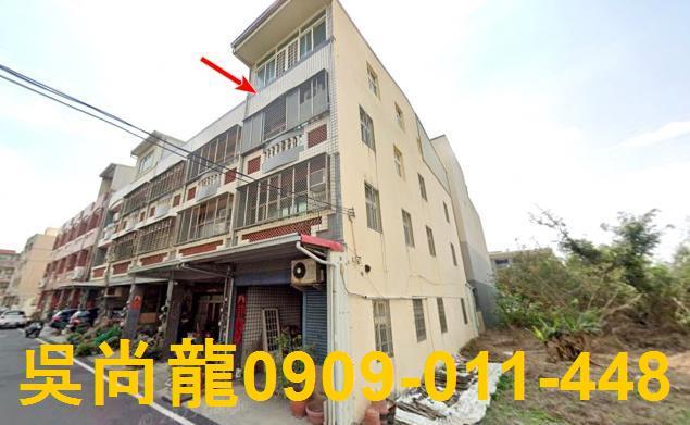 彰化鹿港透天法拍-1