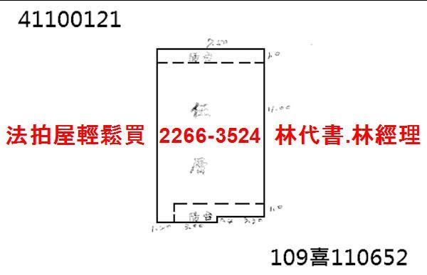 新北泰山公寓拍賣-14