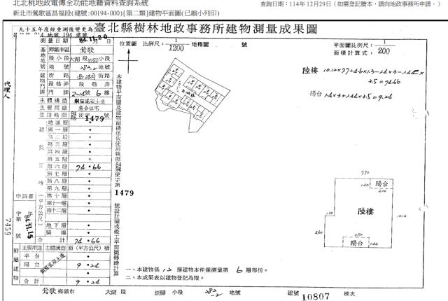 鶯歌法拍大樓-4