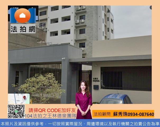 學甲拍賣大樓-1