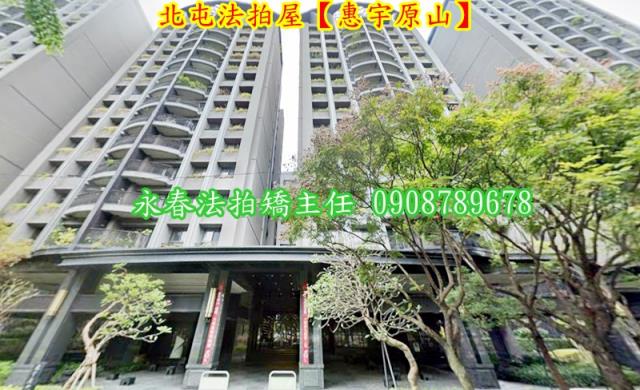 台中法拍大樓-2